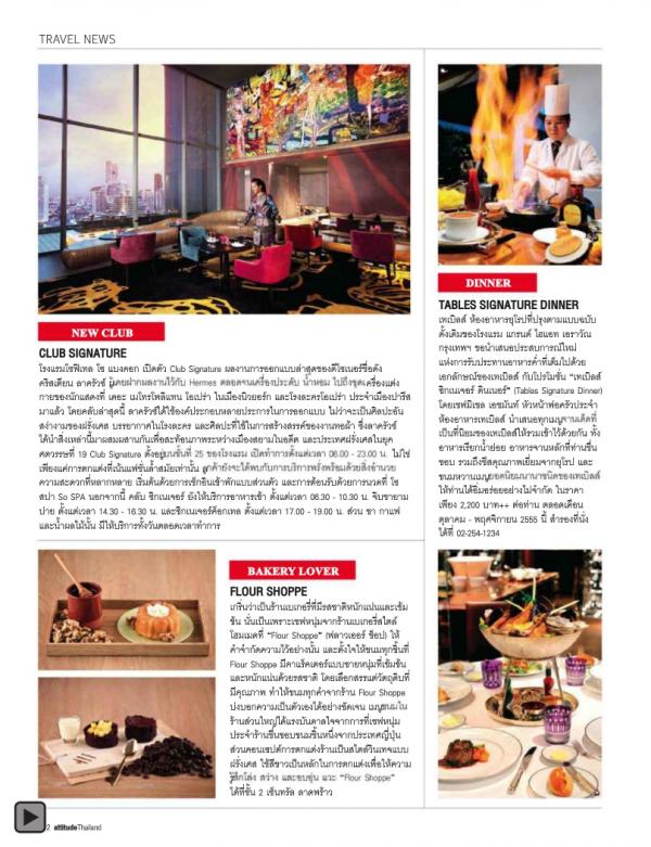 Attitude-October-2012